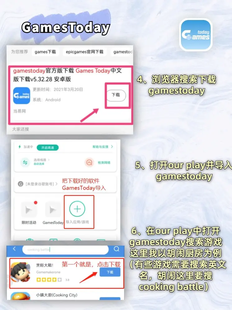 红88投注下载截图2